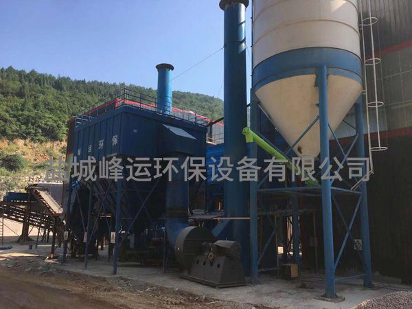 砂石除尘系统